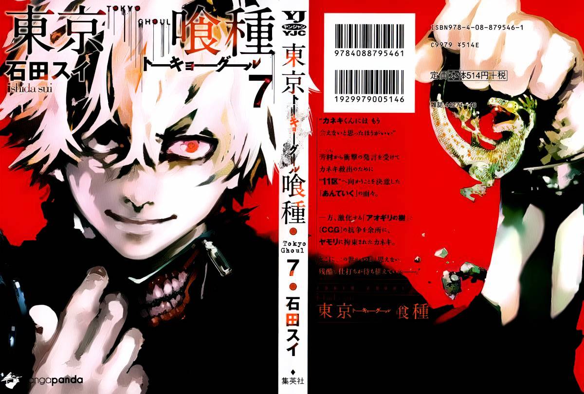 Tokyo Ghoul Chapter 59 2